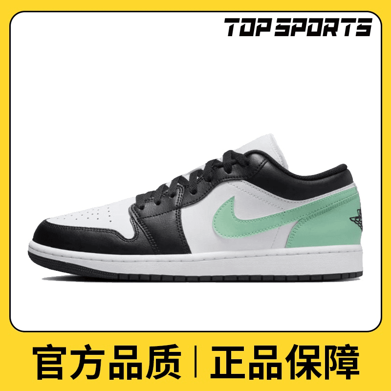 NIKE耐克男鞋AIR JORDAN 1 LOW运动篮球鞋553558-131