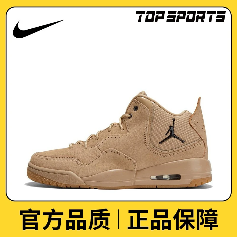 nike耐克运动男鞋Air Jordan Courtside 23运动篮球鞋AT0057-200
