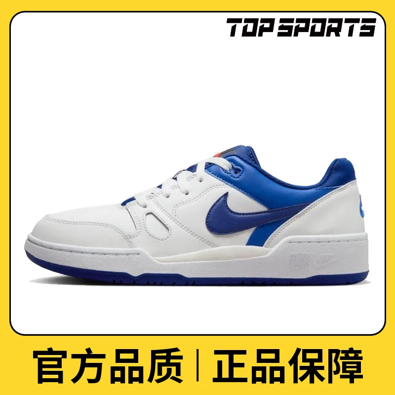 NIKE耐克男鞋NIKE FULL FORCE LO经典舒适百搭休闲板鞋FB1362-104