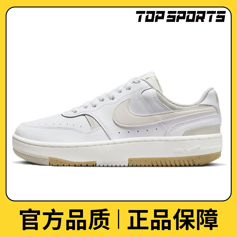 nike耐克休闲鞋GAMMA FORCE户外舒适百搭潮款低帮板鞋DX9176-103