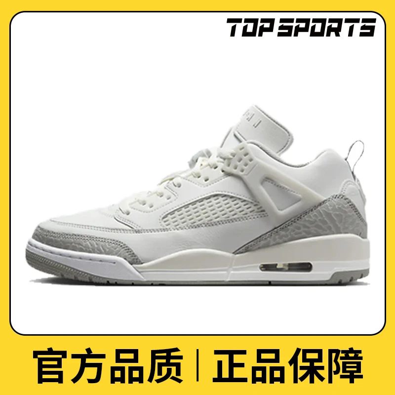 NIKE耐克男鞋JORDAN SPIZIKE LOW时尚潮流乔丹篮球鞋HQ3602-121