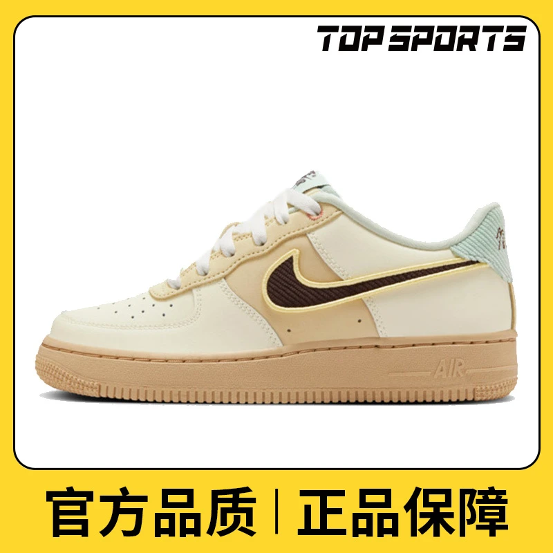 NIKE耐克男大童AIR FORCE 1 LV8 (GS)儿童复刻鞋HQ3473-122