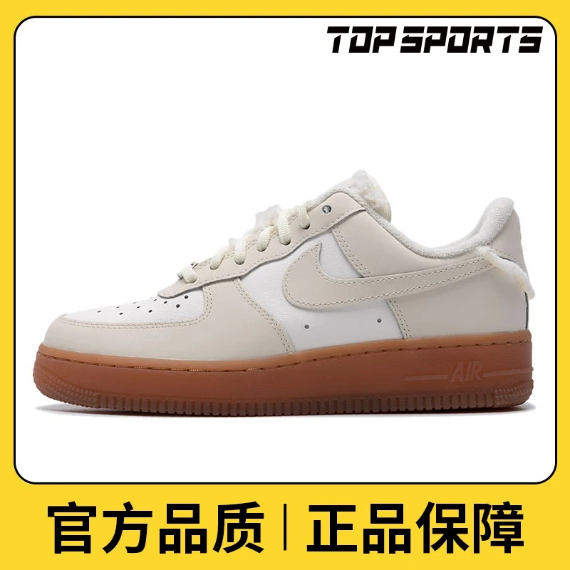 nike耐克女子WMNS AIR FORCE 1 07 LX板鞋/雅丹风鞋FV3701-119
