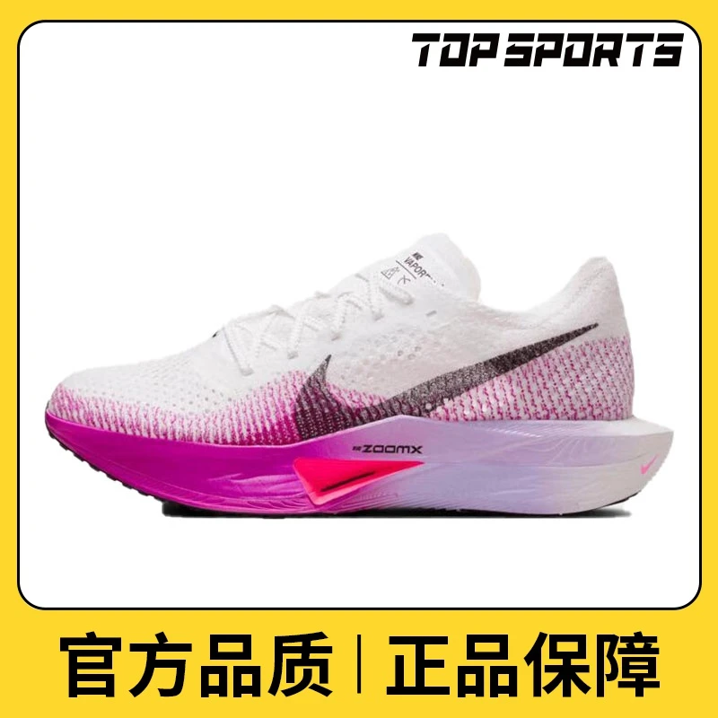 NIKE耐克女鞋W NIKE ZOOMX VAPORFLY NEXT% 3跑步鞋DV4130-104