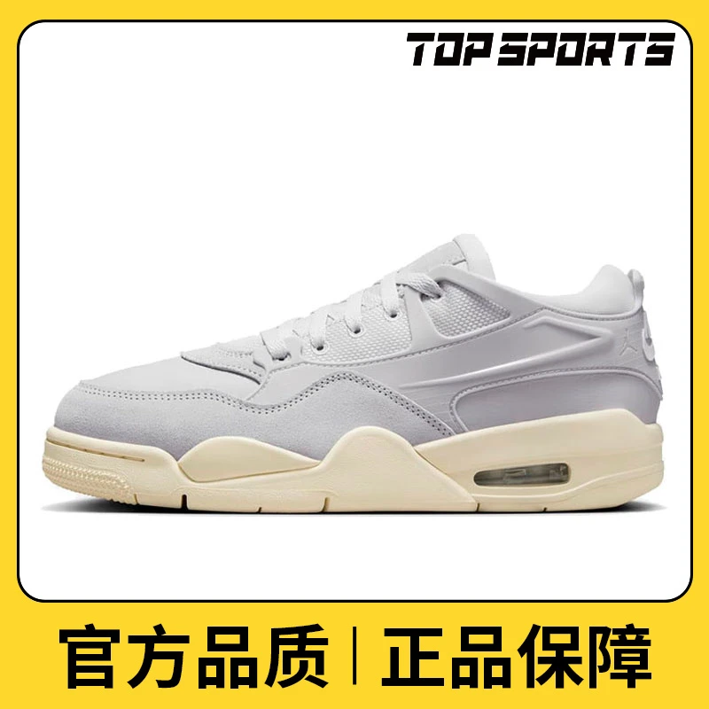 【滔搏】NIKE耐克女子WMNS AIR JORDAN 4 RM篮球鞋FQ7940-001