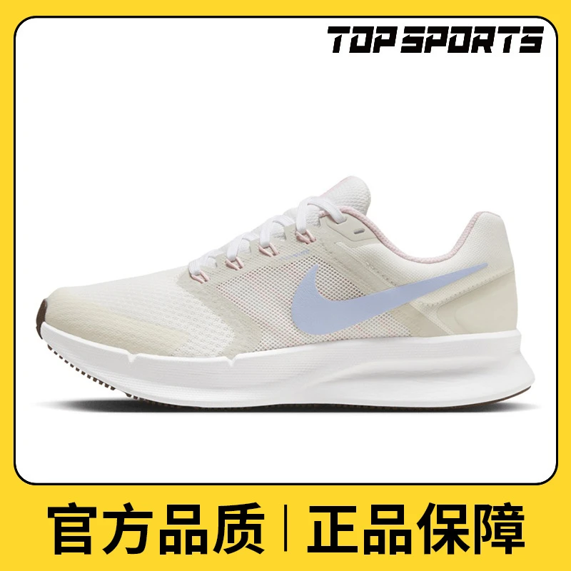 【滔搏】nike耐克女子W NIKE RUN SWIFT 3时尚运动跑步鞋FN3448-141