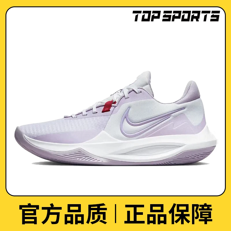 NIKE耐克男鞋NIKE PRECISION VI透气舒适篮球鞋DD9535-100