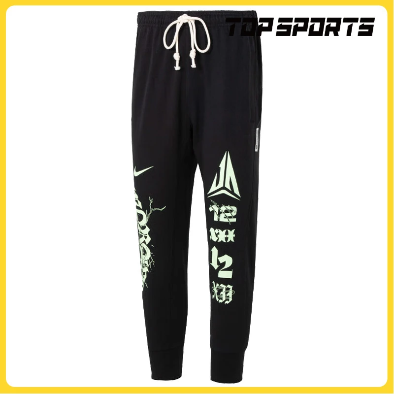 nike耐克男子AS JA M NK DF STD ISS JGGR针织长裤FN2995-010