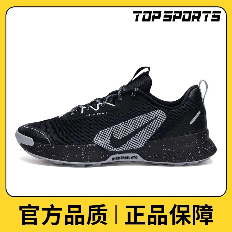 【滔搏】NIKE耐克男子NIKE JUNIPER TRAIL 3舒适跑步鞋FQ0904-001