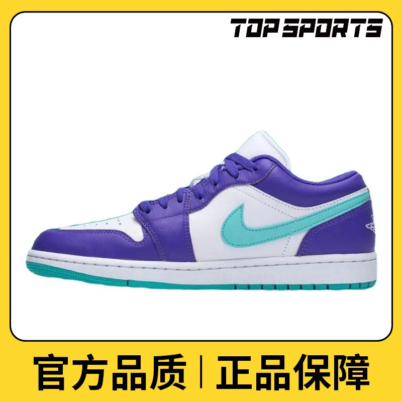 【滔搏】NIKE耐克男鞋AIR JORDAN 1 LOW SE运动篮球鞋HJ9013-550