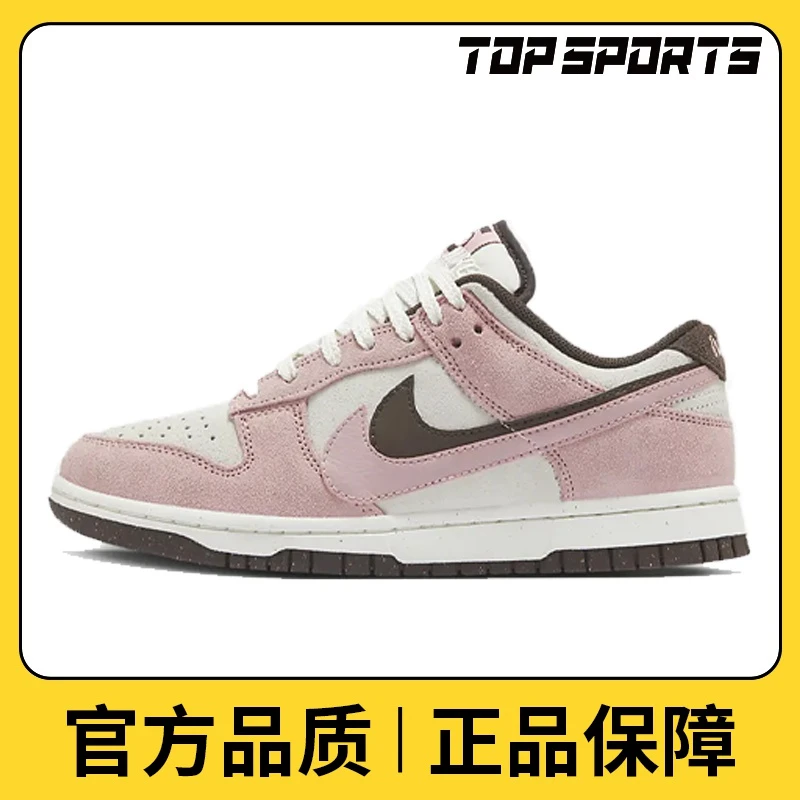 NIKE耐克女子NIKE DUNK LOW SE舒适休闲板鞋/复刻鞋HV1799-161