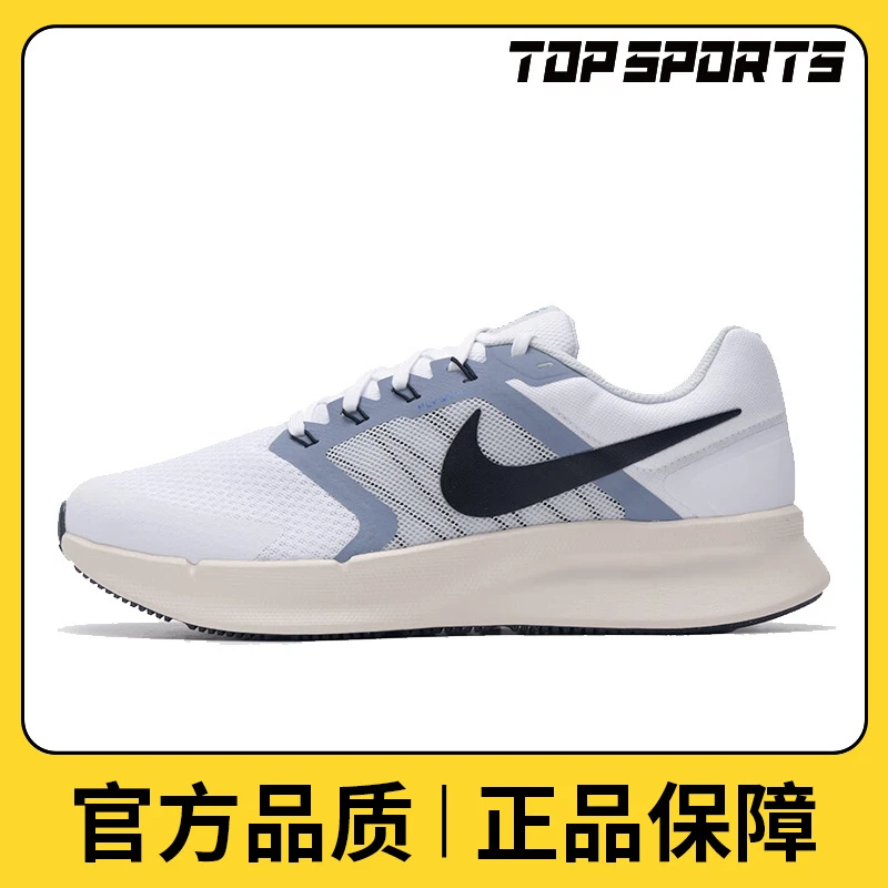【滔搏】NIKE耐克男鞋NIKE RUN SWIFT 3跑步鞋DR2695-105