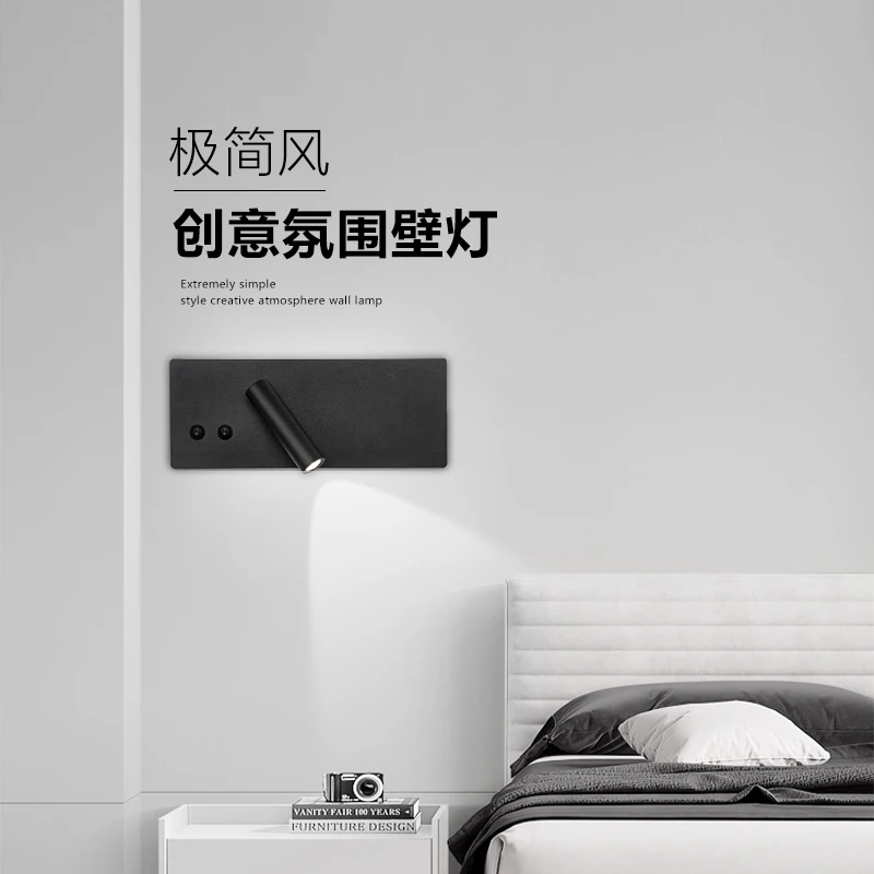 壁灯床头灯阅读灯卧室墙壁灯现代简约无线充电带射灯可旋转壁灯