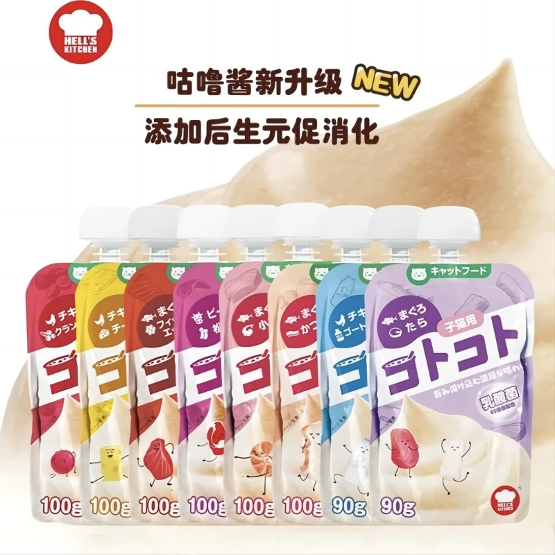 【6件包邮】地狱厨房咕噜酱猫犬奖励零食湿粮包新鲜营养口味全新