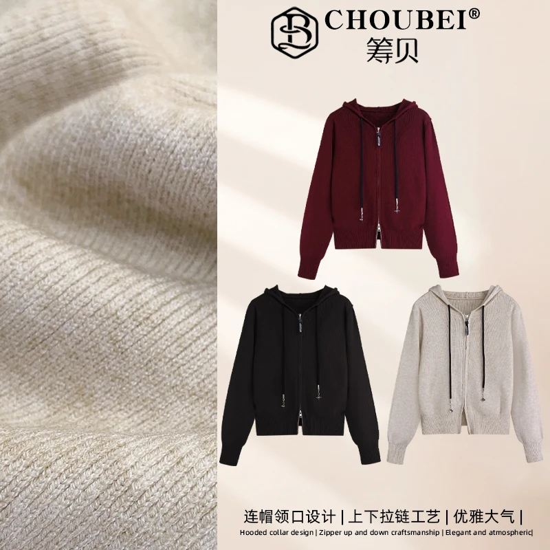 CHOUBEI重工双拉链连帽加厚显瘦百搭针织毛衣开衫233