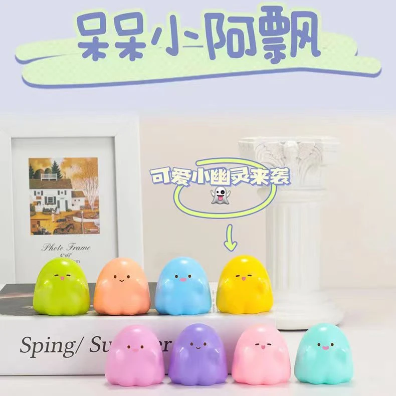 呆呆小阿飘手工饰品DIY潮玩萌粒自拆款