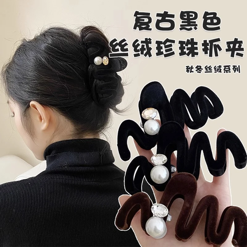 黑色丝绒珠珠抓夹大号高级感发夹女后脑勺秋冬气质鲨鱼夹发饰头饰