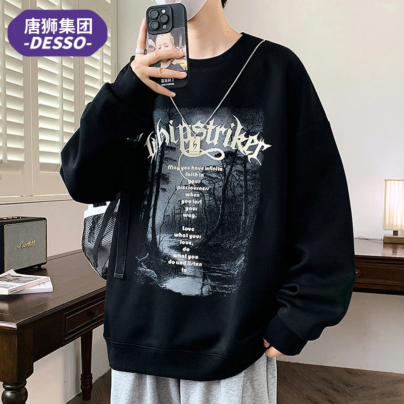 唐狮集团DESSO青少年潮牌卫衣男士秋季宽松百搭长袖打底上衣外套