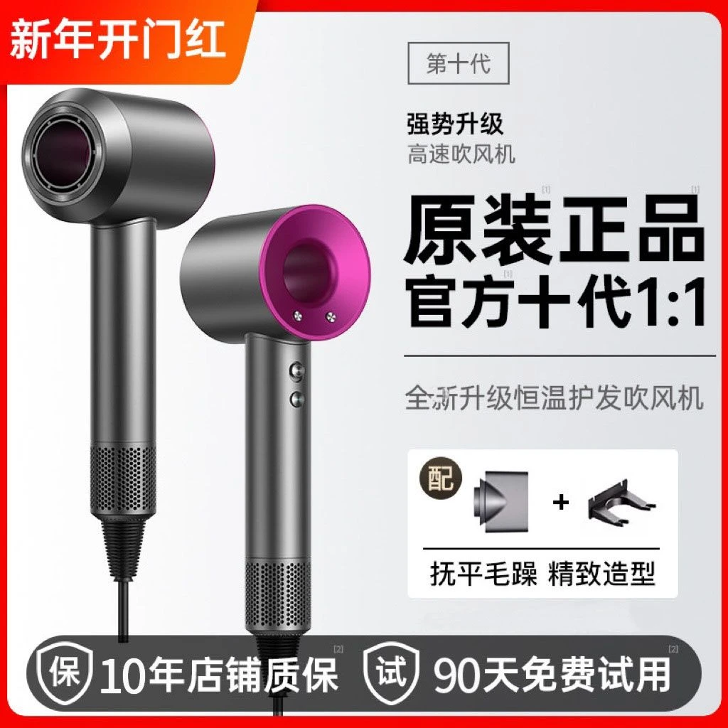 华强北吹风机家用发廊理发店专用镂空无叶负离子静音护发电吹风机