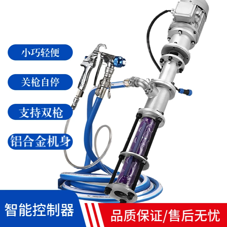 小型小钢炮双枪真石漆喷涂机一体机外墙大功率腻子防水防火喷漆枪
