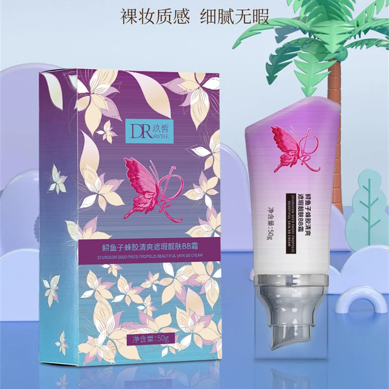 DRAWSHE/玖皙鱼子酱bb霜蜂胶靓肤细腻清爽BB霜不脱妆不卡粉象牙白