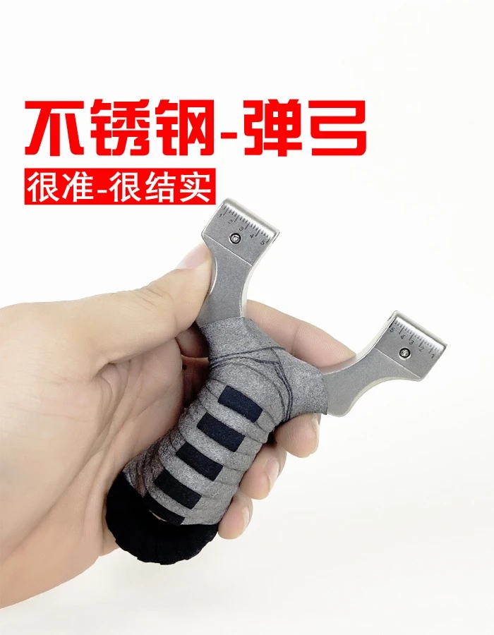 （4皮+200颗泥丸+喵具配件）不锈钢快压免绑左岸弓一体夹片玩具