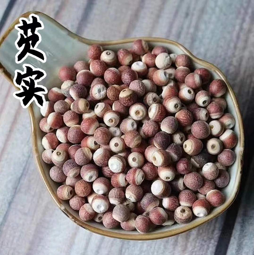 圆粒芡实干货250g-500g肇庆散装农家自产红皮整粒芡实仁鸡头米