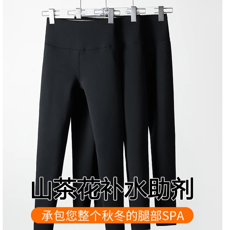 2024款全新升级的山茶花系列打底裤金标2.0