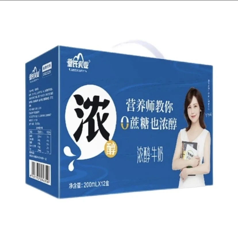 【0蔗糖香浓更营养】广西皇氏乳业皇氏浓醇牛奶200ml*12盒早餐奶