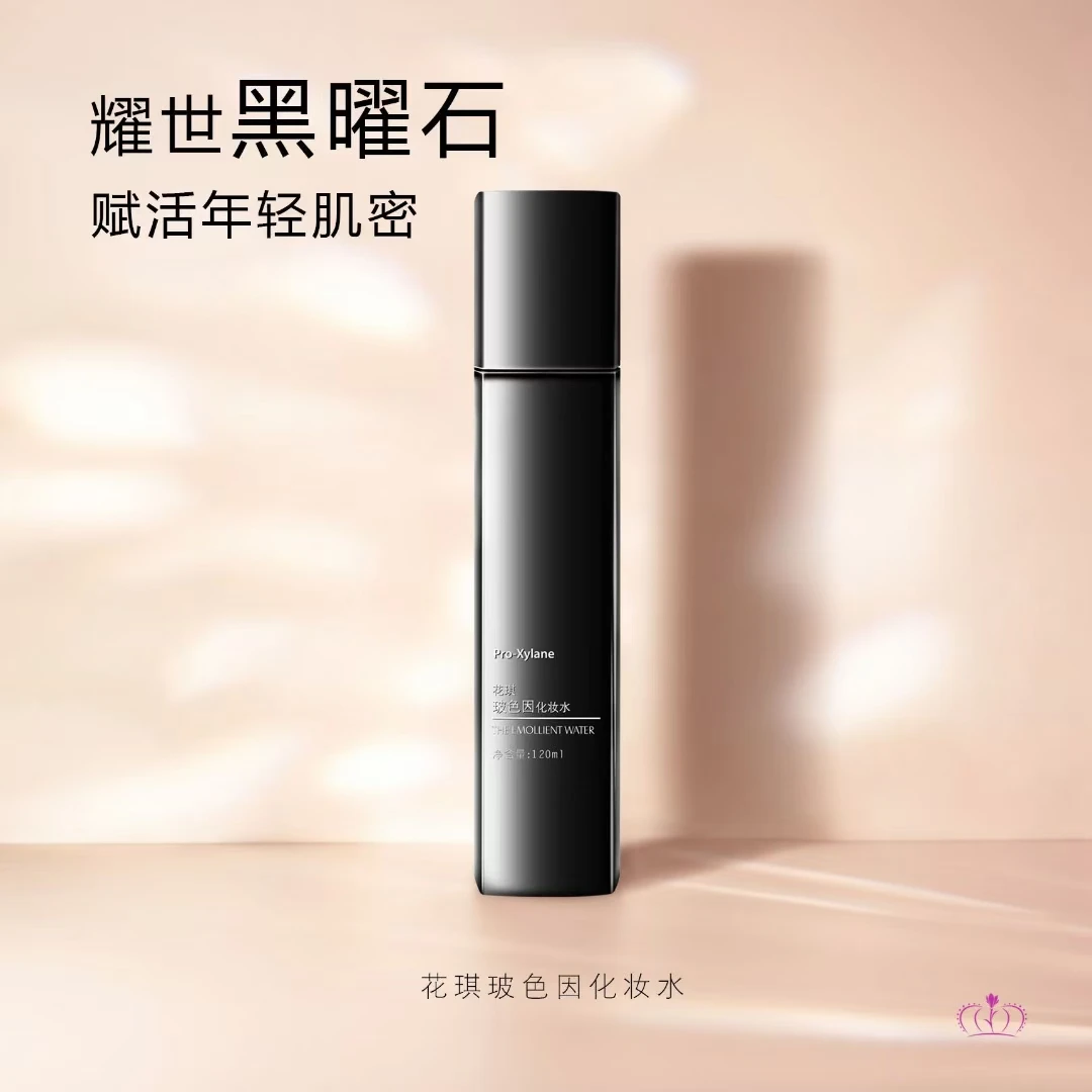 花琪花琪玻色因化妆水护肤品轻肌年轻