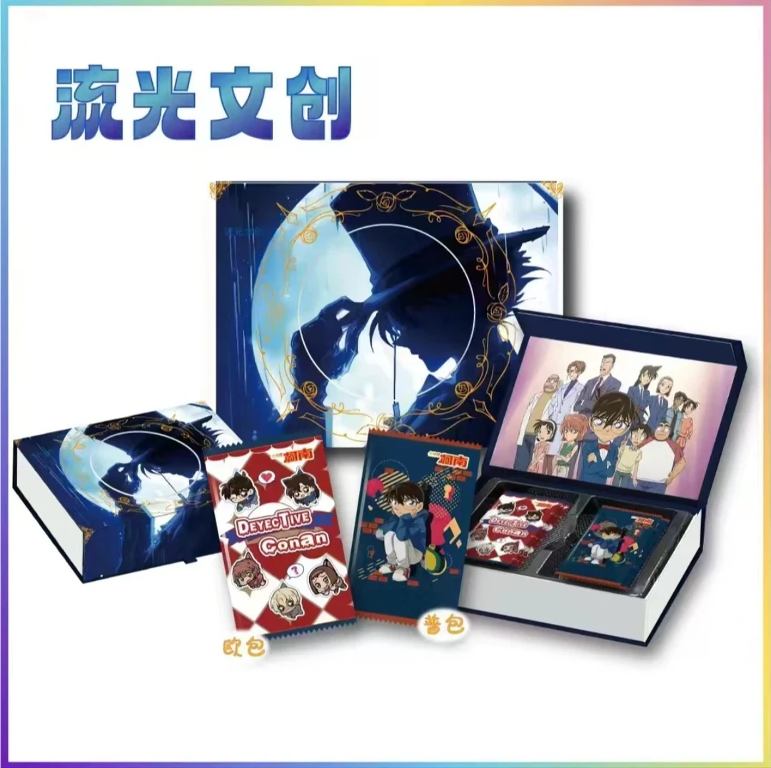 【拆包】流光文创【名侦探柯南】收藏卡牌【主播代拆】
