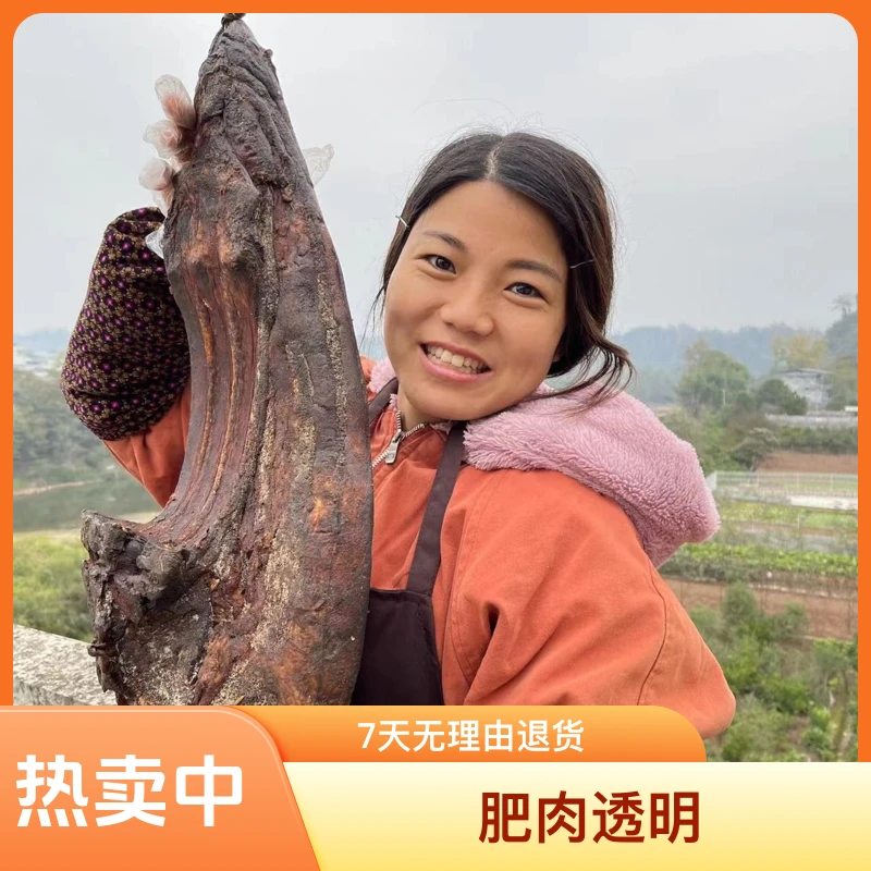 湘西乌龙山老腊肉农家熏制正宗工艺精选带骨腰方四川烟熏老腊肉
