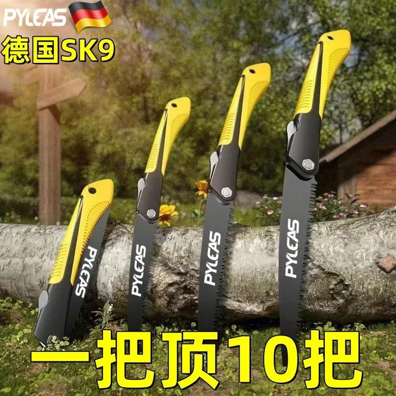 2025第三代户外专业手锯德国进口快速手锯手动锯木工锯折叠锯