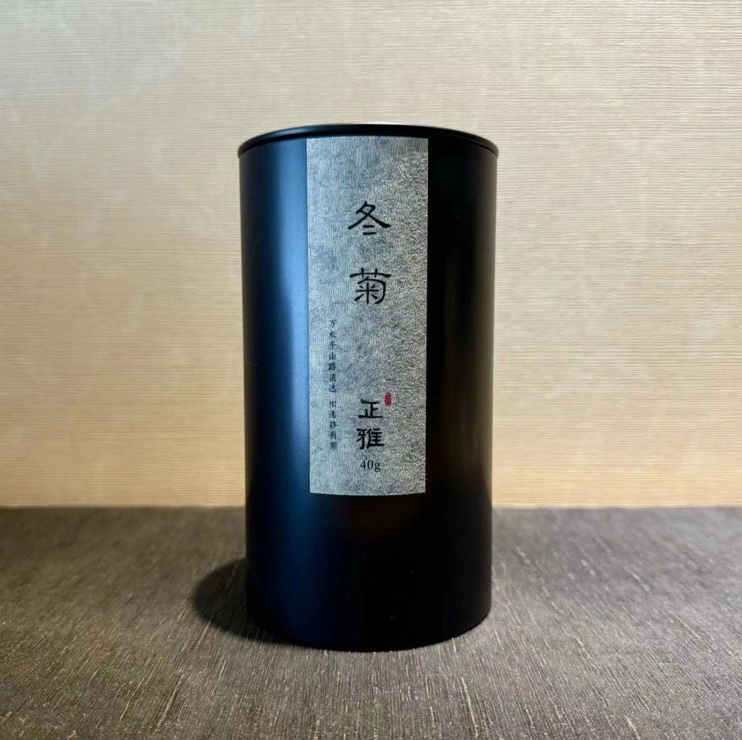 正雅.【冬菊】清香淡雅 口感醇和