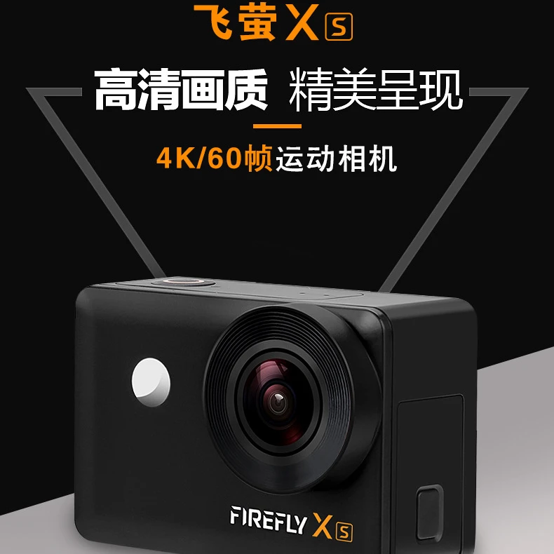 鹰眼飞萤防水运动相机4K高清真4K60帧无畸变耐高温户外行车记录仪