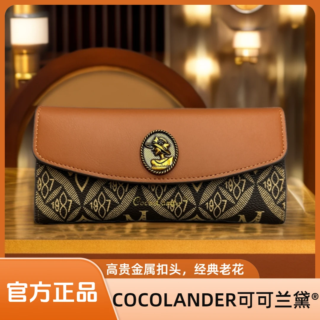 COCOLANDER/可可兰黛【现货现发】新款长三折钱包百搭证件卡包TYPJ