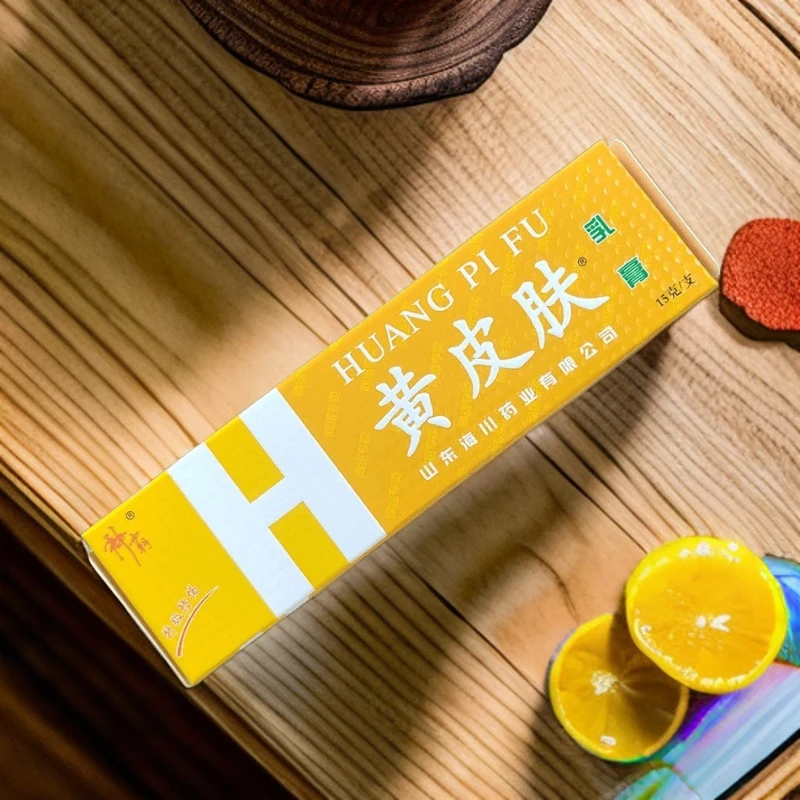 快速保湿修护抑菌草本外用防冻脚干裂膏黄皮肤干燥家中常备止痒