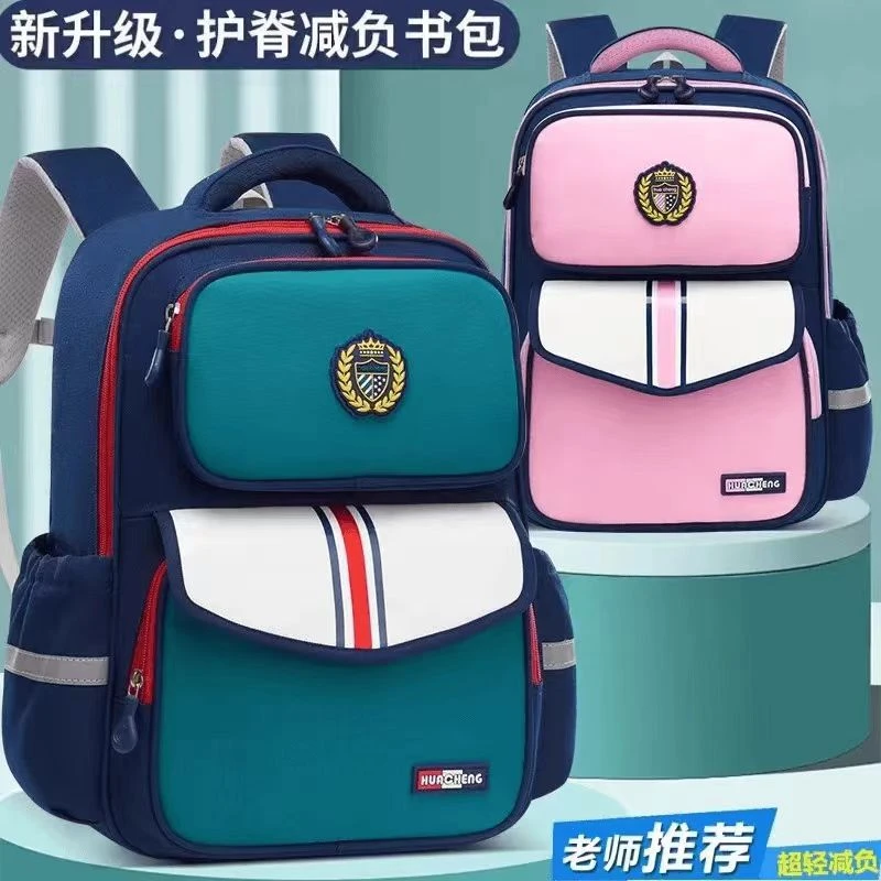 精美学生书包1-6年级男女童耐磨护脊大容量英伦风书包双肩书包