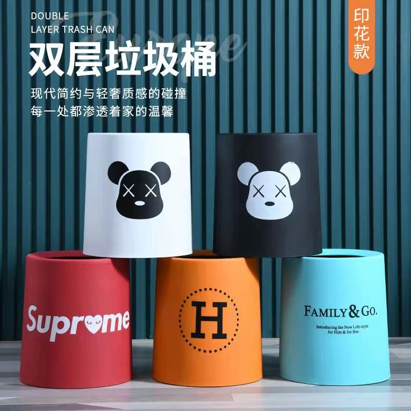 北欧风高档时尚垃圾桶耐摔客厅卧室简约可爱卫生间双层大容量翻盖