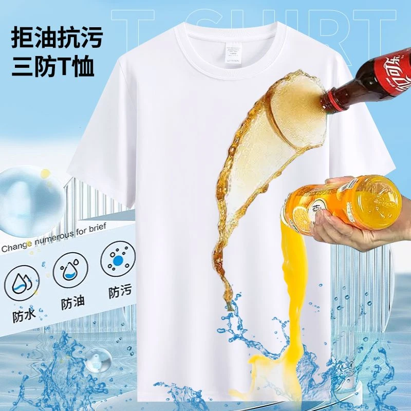 传奇保罗三防百搭半袖宽松修身纯色圆领韩版男女同款情侣体恤白色
