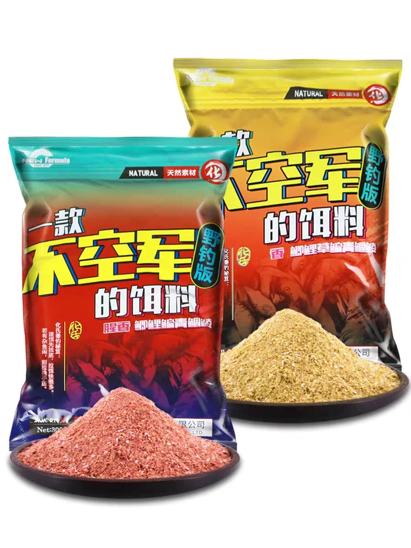 化 不空军饵料腥香鱼配方香大鲫四季野钓休闲鲫鲤草鳊可搓拉鱼饵