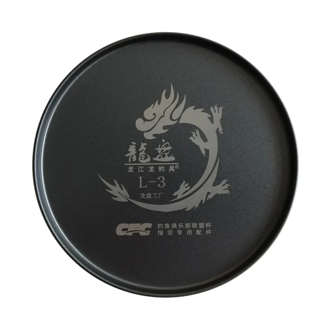 全磁龙江龙竞技强磁拉饵盘不沾防刮耐划黑坑钓鱼比赛龙盘刮饵拉糊