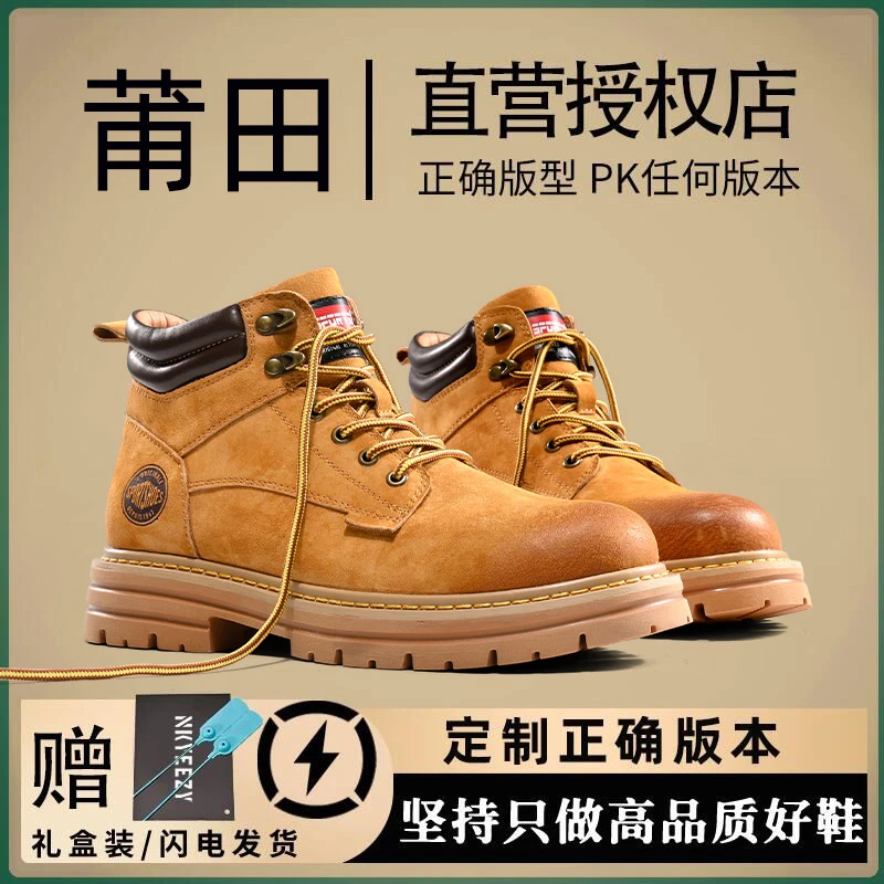 马丁靴2023新款真皮经典大黄靴加绒保暖踢不烂防水休闲男鞋户外