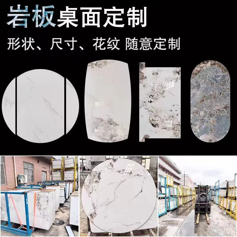 岩板定制餐桌飘窗阳台茶几电视柜茶台鞋柜吧台床头柜面岩板桌面
