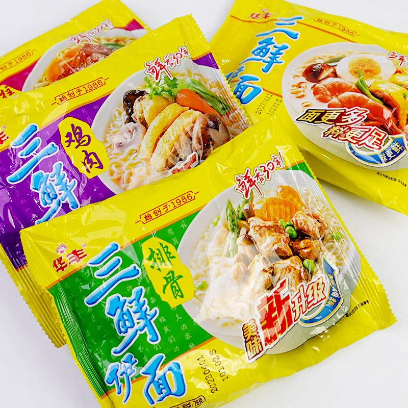 华丰三鲜伊面营养方便面袋装速食快餐面泡面8090后口味老式方便面