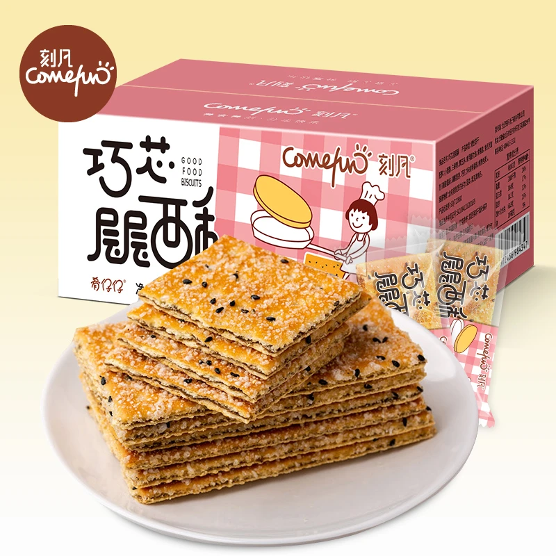 营养酥脆小包装酥香薄脆好吃保质期美味巧芯层层酥520g箱