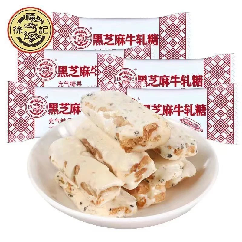 徐福记花生牛轧糖糖果年货喜糖品质零食情人节礼物送礼零售散装
