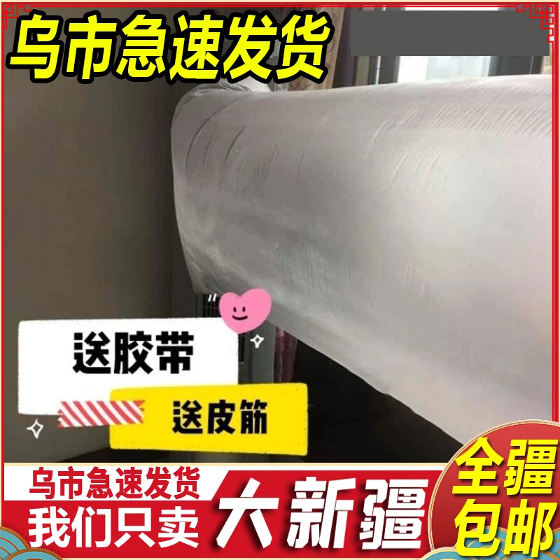 新疆包邮空调导风袋出风口塑料导风管送风神器卧室引风冷气传送袋