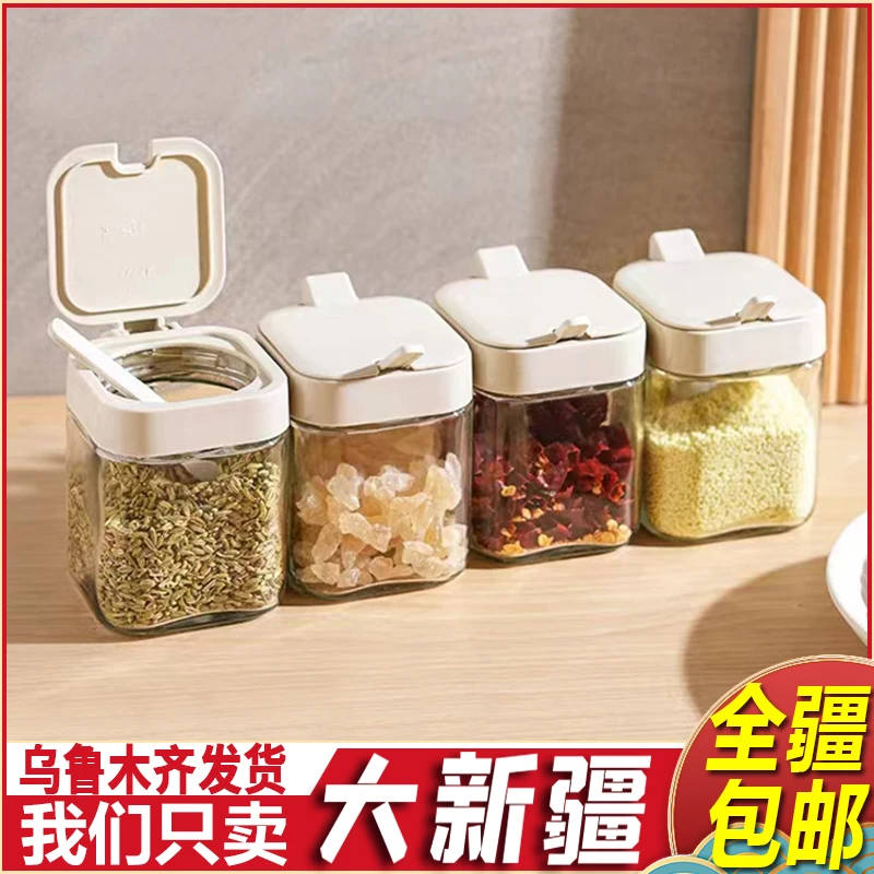 新疆包邮调料盒组合套装玻璃调味料瓶罐家用厨房盐罐佐料收纳盒