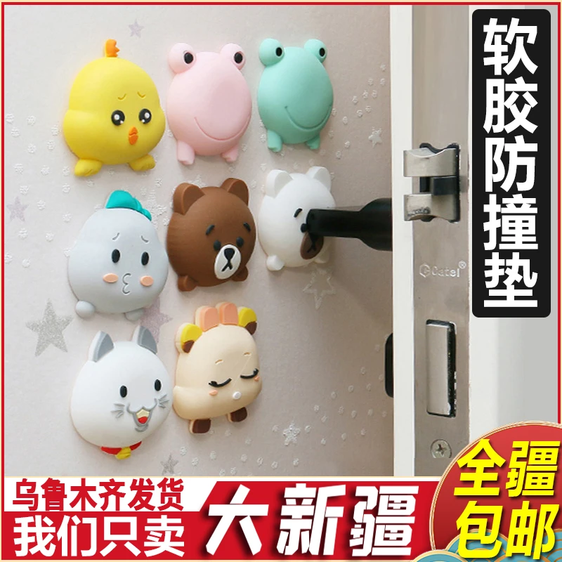 新疆包邮门把手防撞垫门吸硅胶挡门器桌子冰箱防磕碰贴卫生间门挡
